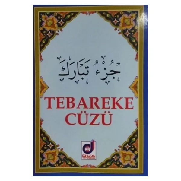 Tebareke Cüzü