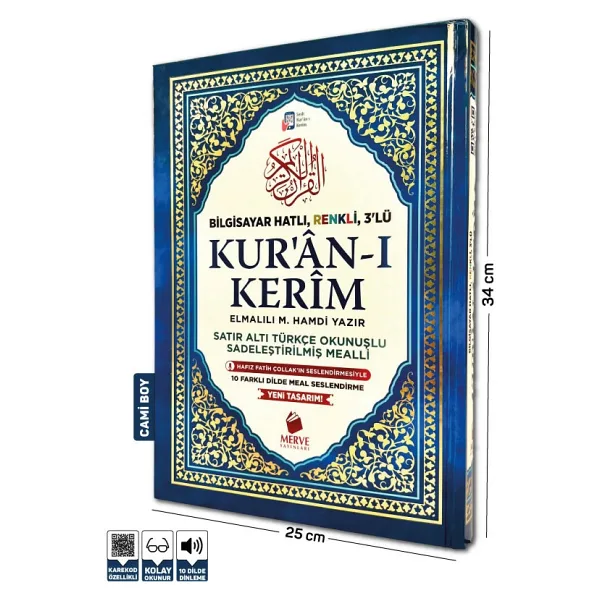 Merve Yayınları Renkli Satır Altı Türkçe Okunuşlu ve Türkçe Mealli Cami Boy Kuran-ı Kerim
