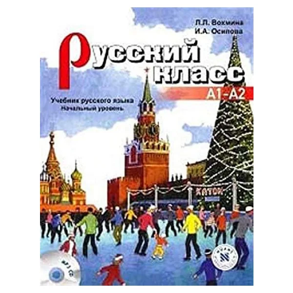 Russky Klass B1 (Rusça Çalışma Kitabı - Orta Seviye)