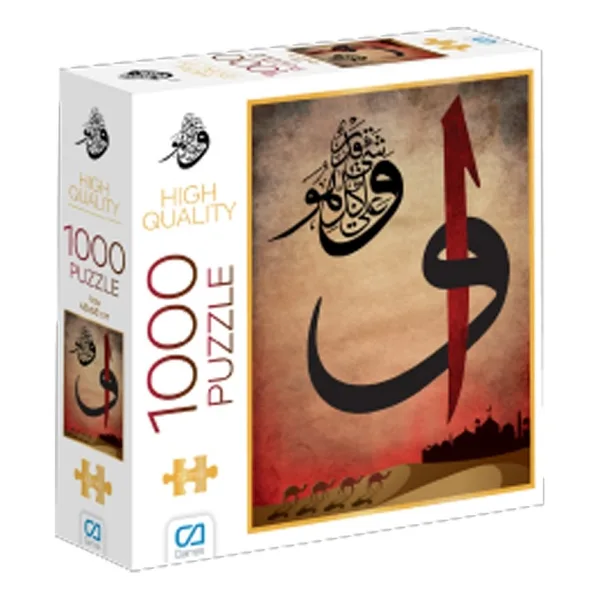 CA Games Vav 1000 Parça Puzzle 7043