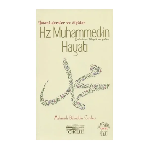 Hz. Muhammed'in Hayatı - Martin Lings