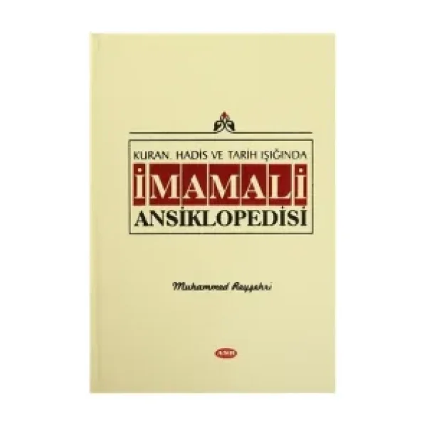 Kur'an, Hadis ve Tarih Işığında İmam Ali Ansiklopedisi Cilt 5