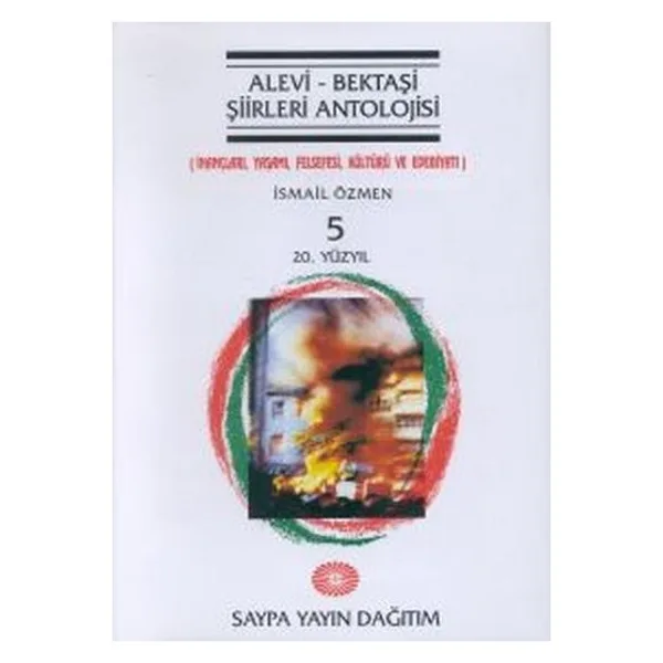 Alevi-Bektaşi Şiirleri Antolojisi (Cilt 5) - İsmail Özmen