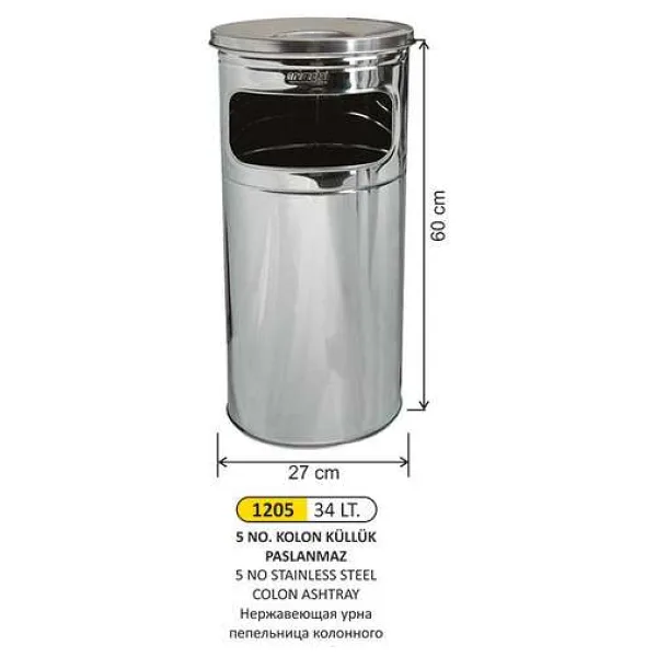 Arı Metal Paslanmaz Kolon Küllük 34lt 1205