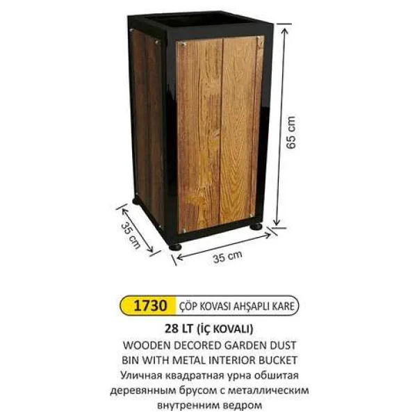 Arı Metal 1730 Bahçe Çöp Kovası Kare Ahşaplı Dekorlu Metal İç Kovalı