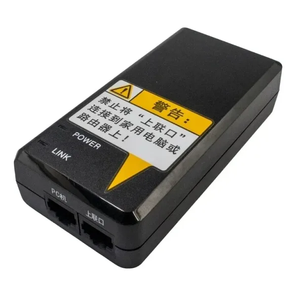 24V 0.28A POE Adaptör - HKA02454003-8Q