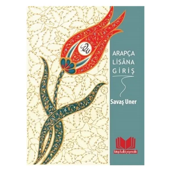 Arapça Lisana Giriş - Savaş Uner