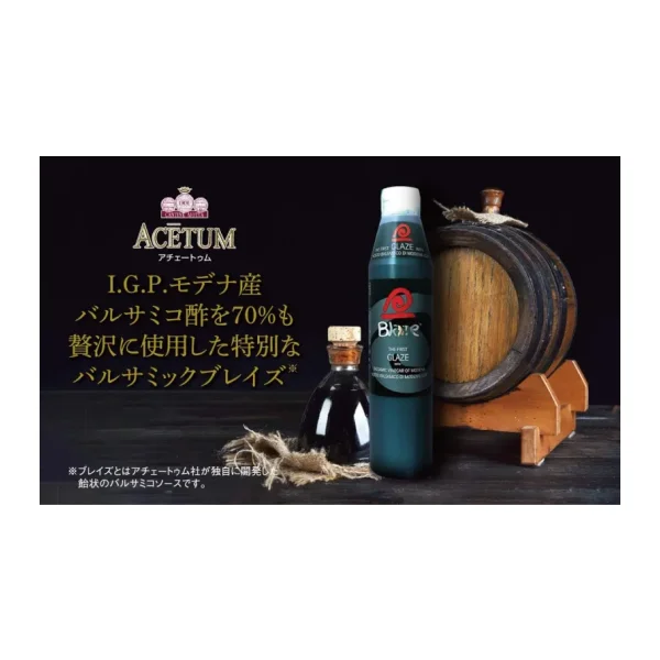 Acetum Blaze (Balsamik Glaze Sosu) 475 gr