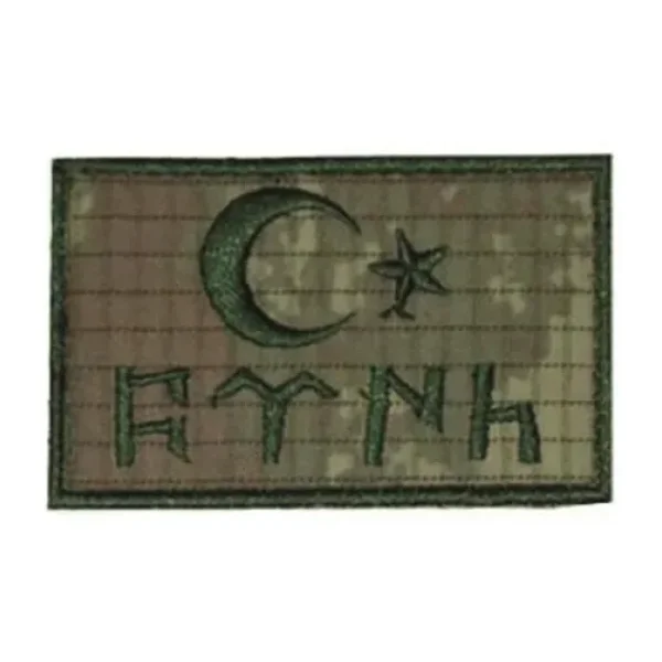 Single Sword Göktürkçe TÜRK Yazılı Ay Yıldız Nakış Patch - Cırtlı Peç TSK