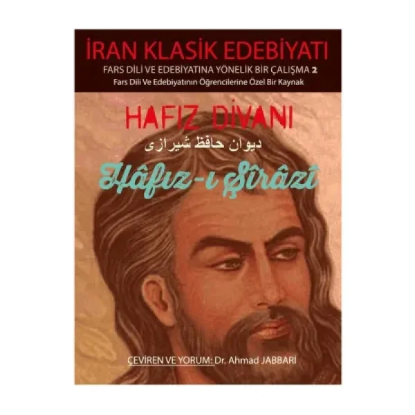 Hafız Divan - Hafız-ı Şirazi