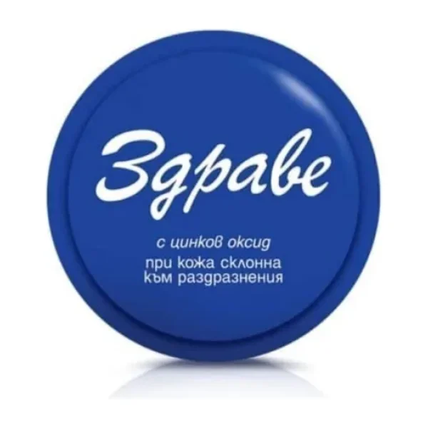 Zdrave Leke ve Siyah Nokta Önleyici Bulgar Kremi