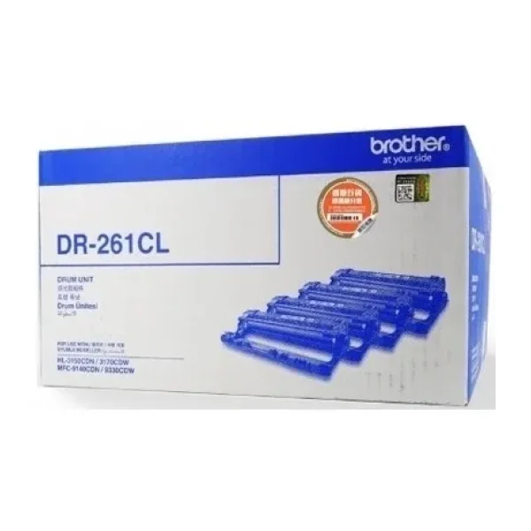 Brother DR-261 Sarı Drum