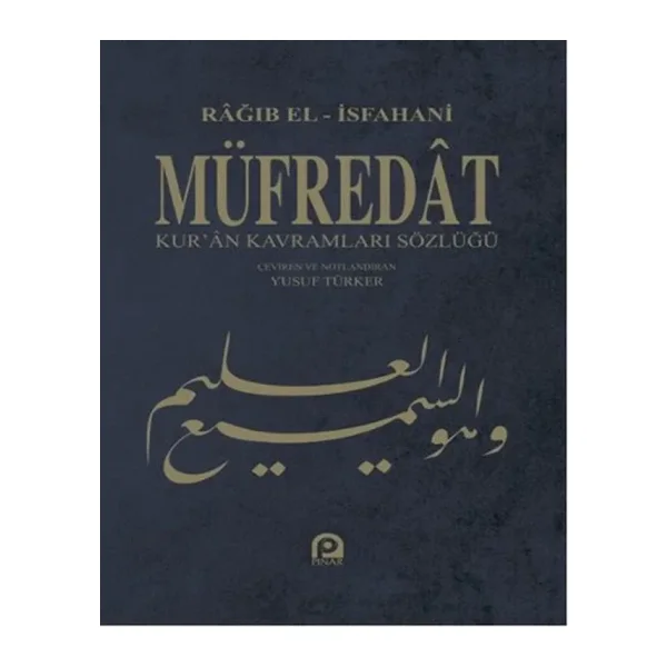 Müfredat - Kur'an Kavramları Sözlüğü - Rağıb El-İsfahani