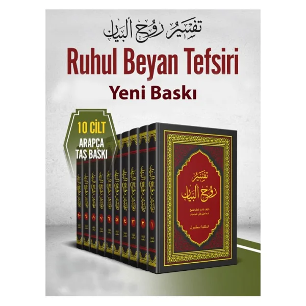 Ruhu'l Beyan Tefsiri 10 Cilt Takım - İsmail Hakkı Bursevi