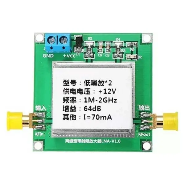 1-2000MHz 64dB LNA RF Geniş Bant Amplifikatör Modülü